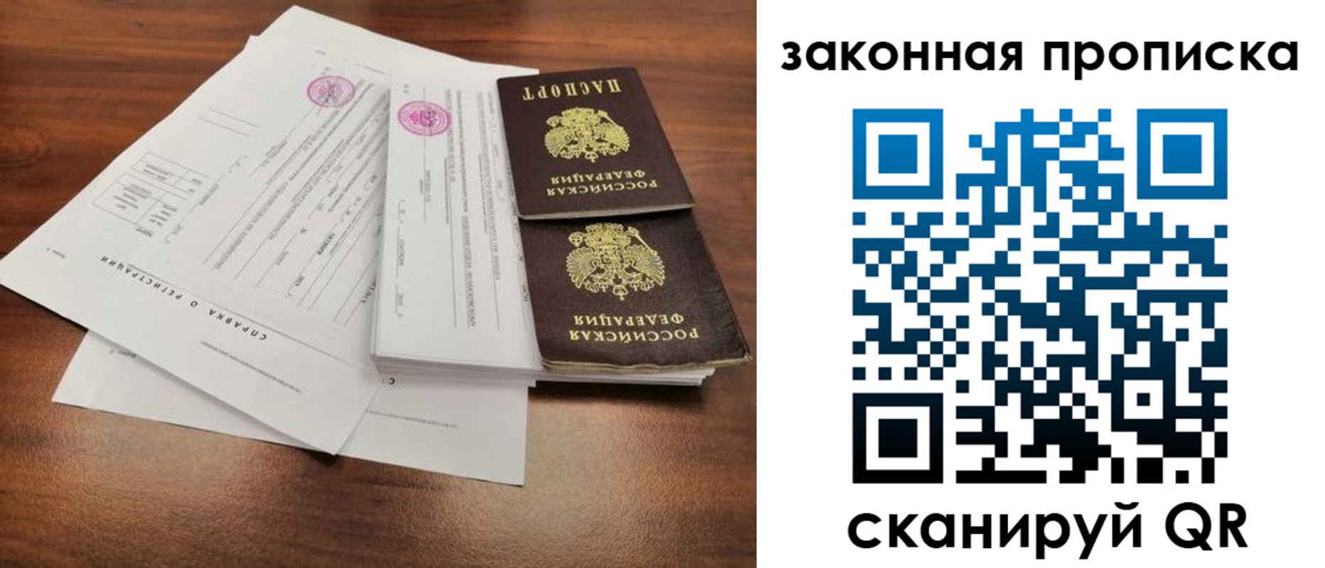 форма 3 в Советском