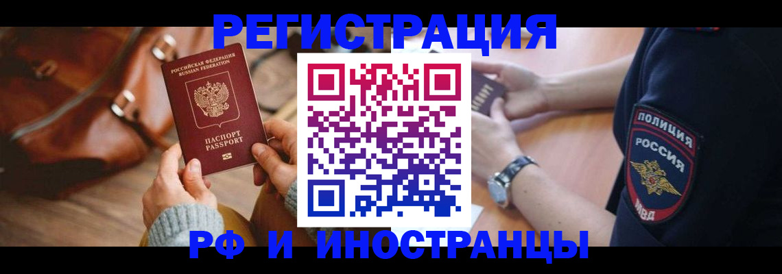 регистрация для дет. сада в Советском